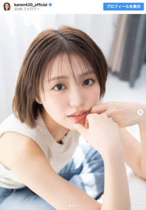 香音、髪バッサリ！　※「香音」インスタグラム