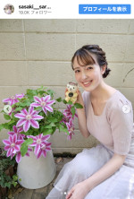 佐々木沙羅、清楚な最新ショット※「佐々木沙羅」Instagram