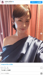 平井理央、イベント司会でドレッシーな肩出しワンピ　※「平井理央」Instagram
