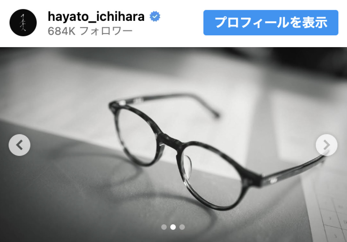 「精魂尽き果てた」市原隼人の投稿に「おつかれさまです」「ゆっくり休んで」の声