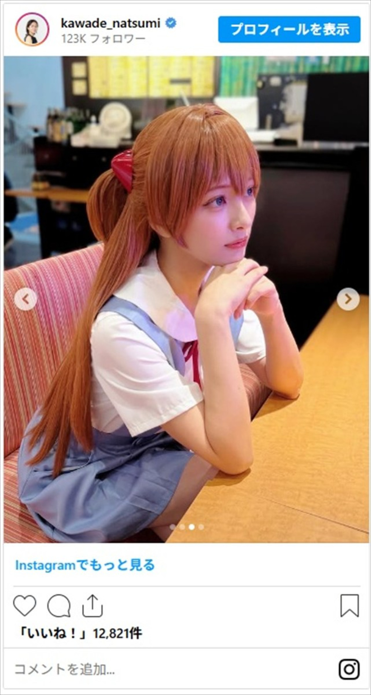 『エヴァ』『初音ミク』日テレ美女アナが魅せるコスプレに絶賛の嵐「色気がある」「女子アナ界のコスプレクイーン」