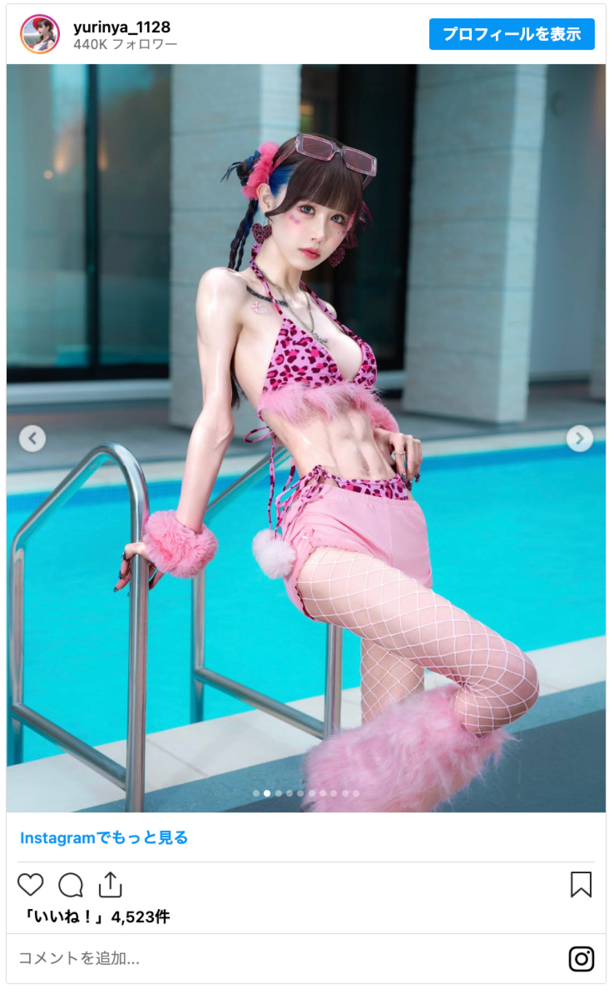 20260501_ゆりにゃ