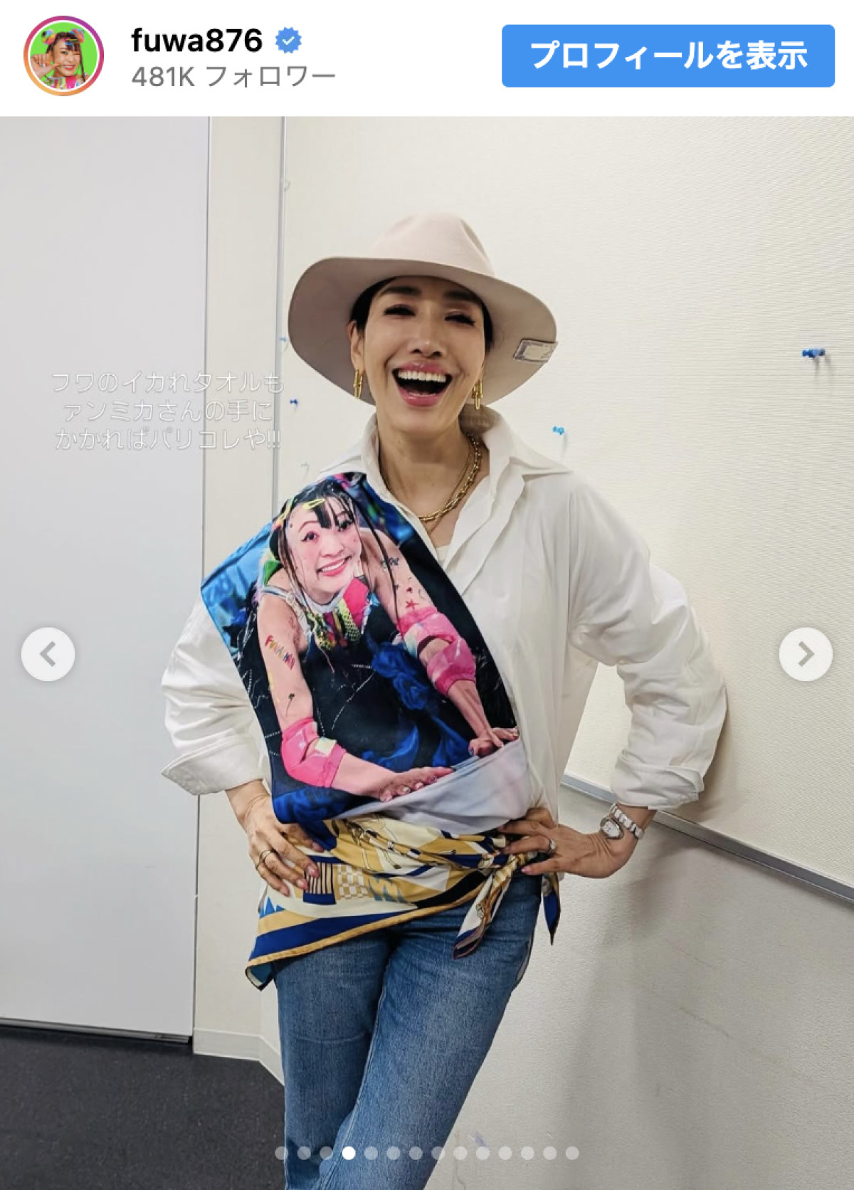 プロレスで活動再開のフワちゃん、売れっ子芸能人友だちら観戦に感謝「大切なズッ友のみんなたち」