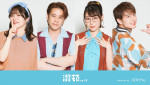 AOI Pro.コント公演『混頓 vol.9』に出演する（左から）稲田美紀、五関晃一、ハシヤスメアツコ、加藤大悟
