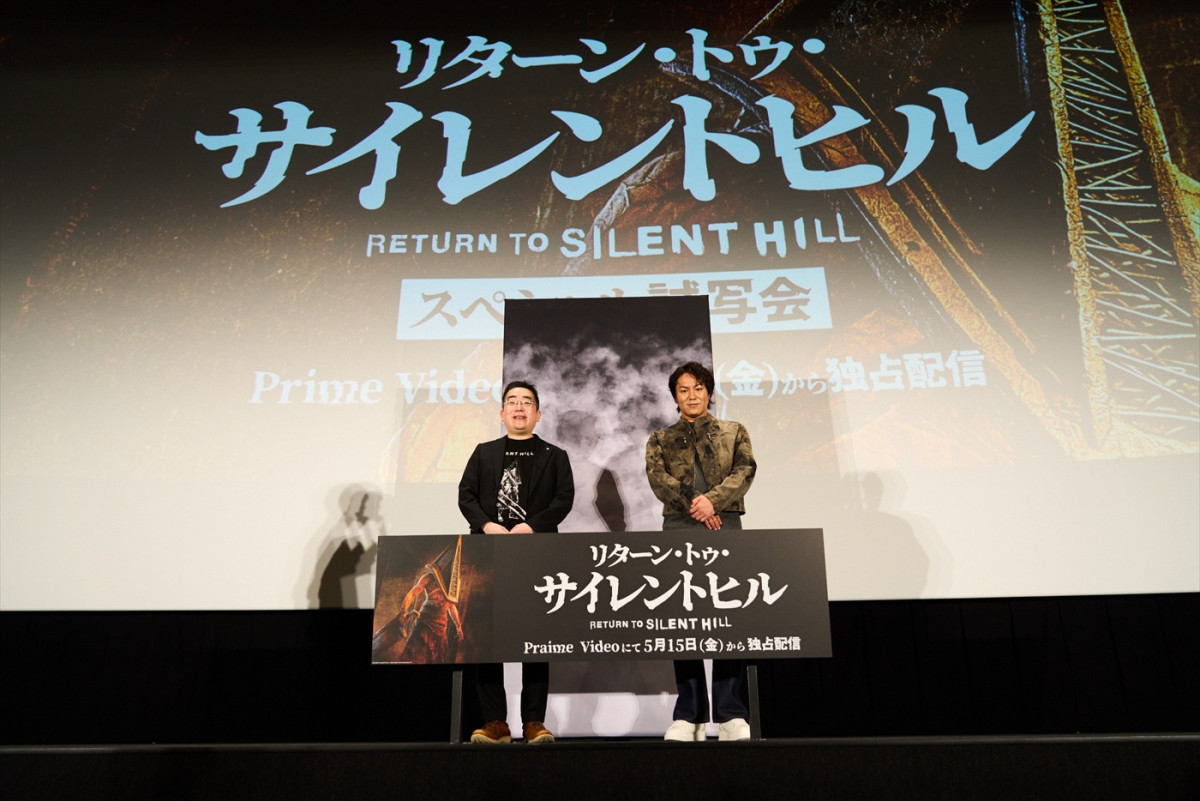 狩野英孝、映画『リターン・トゥ・サイレントヒル』試写会で作品愛さく裂「ずっと楽しめるのが魅力」