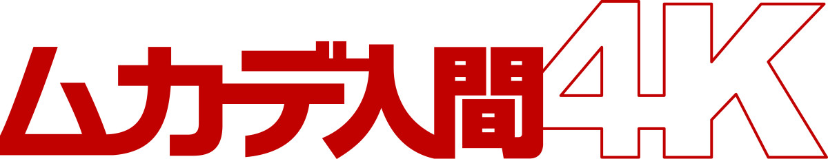『ムカデ人間』まさかの4Kリマスター版上映決定　「なんでだよwww」「何しやがる」SNS困惑でトレンド入り