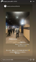 有村架純に“盗撮”された磯村勇斗　※「磯村勇斗」インスタグラム