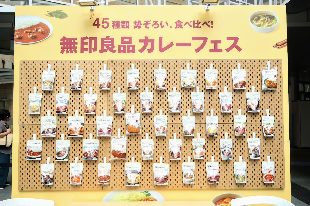 20260528 無印良品「カレーフェス」