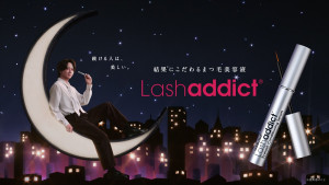 まつ毛美容液「ラッシュアディクト」新アンバサダーにtimelesz寺西拓人が就任