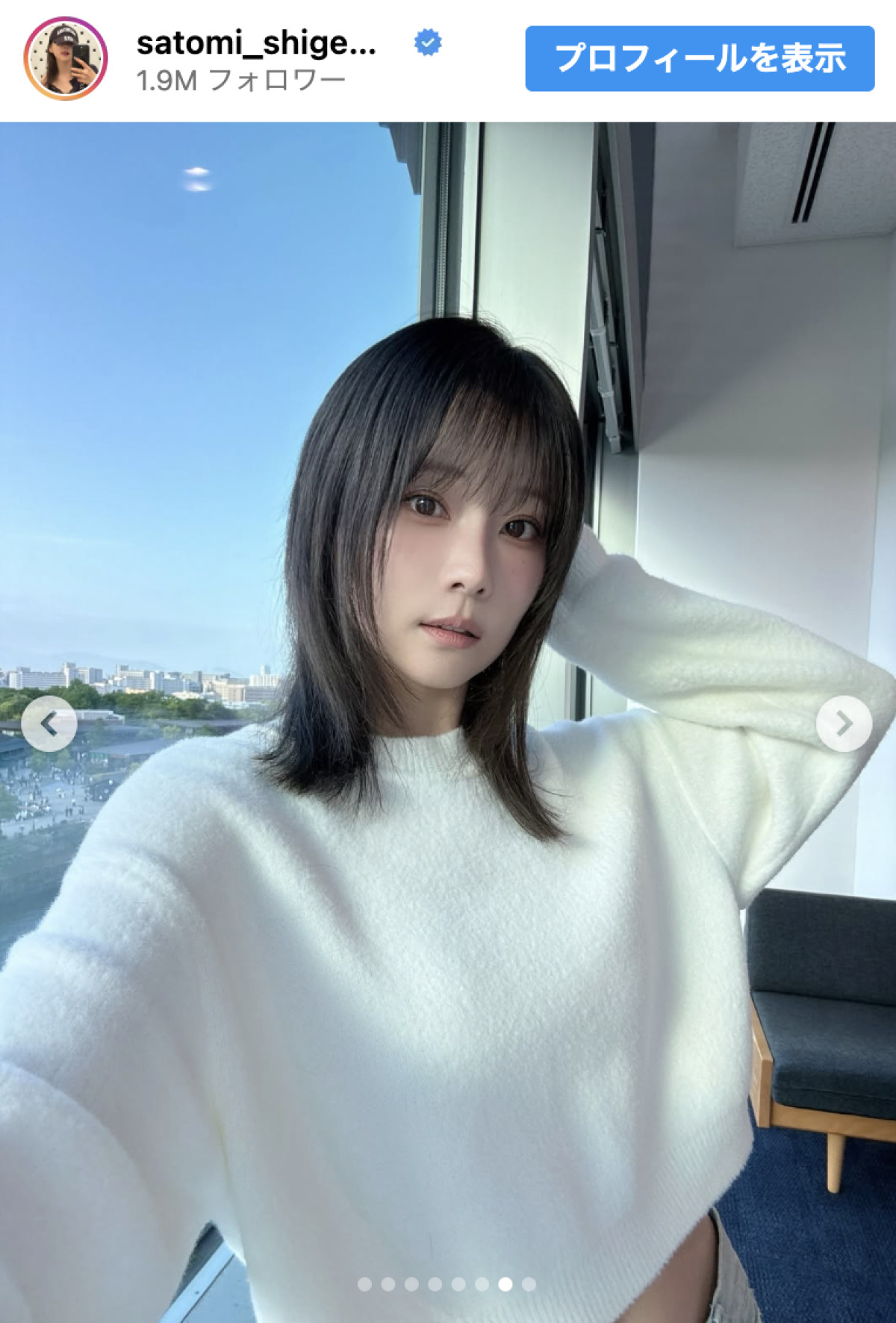 重盛さと美の印象が激変！　ロングヘアをバッサリ　最新ショットに反響