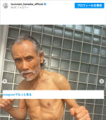 片岡鶴太郎、ヨガで作り上げた肉体美を披露　※「片岡鶴太郎」Instagram