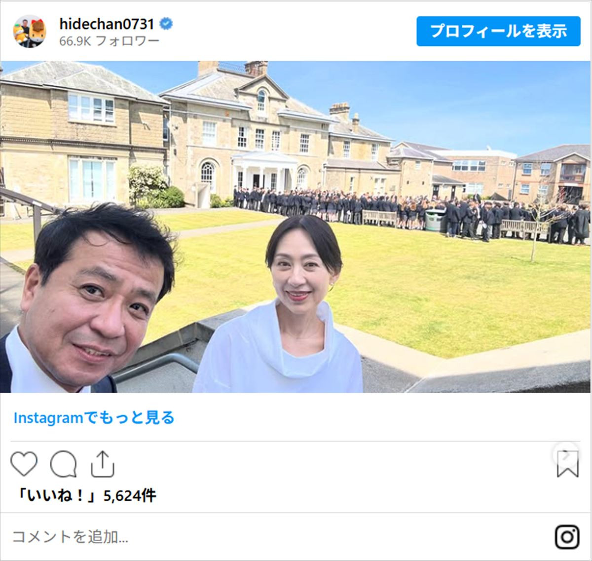 中山秀征、元タカラジェンヌ美人妻と4男の卒業式でイギリス訪問