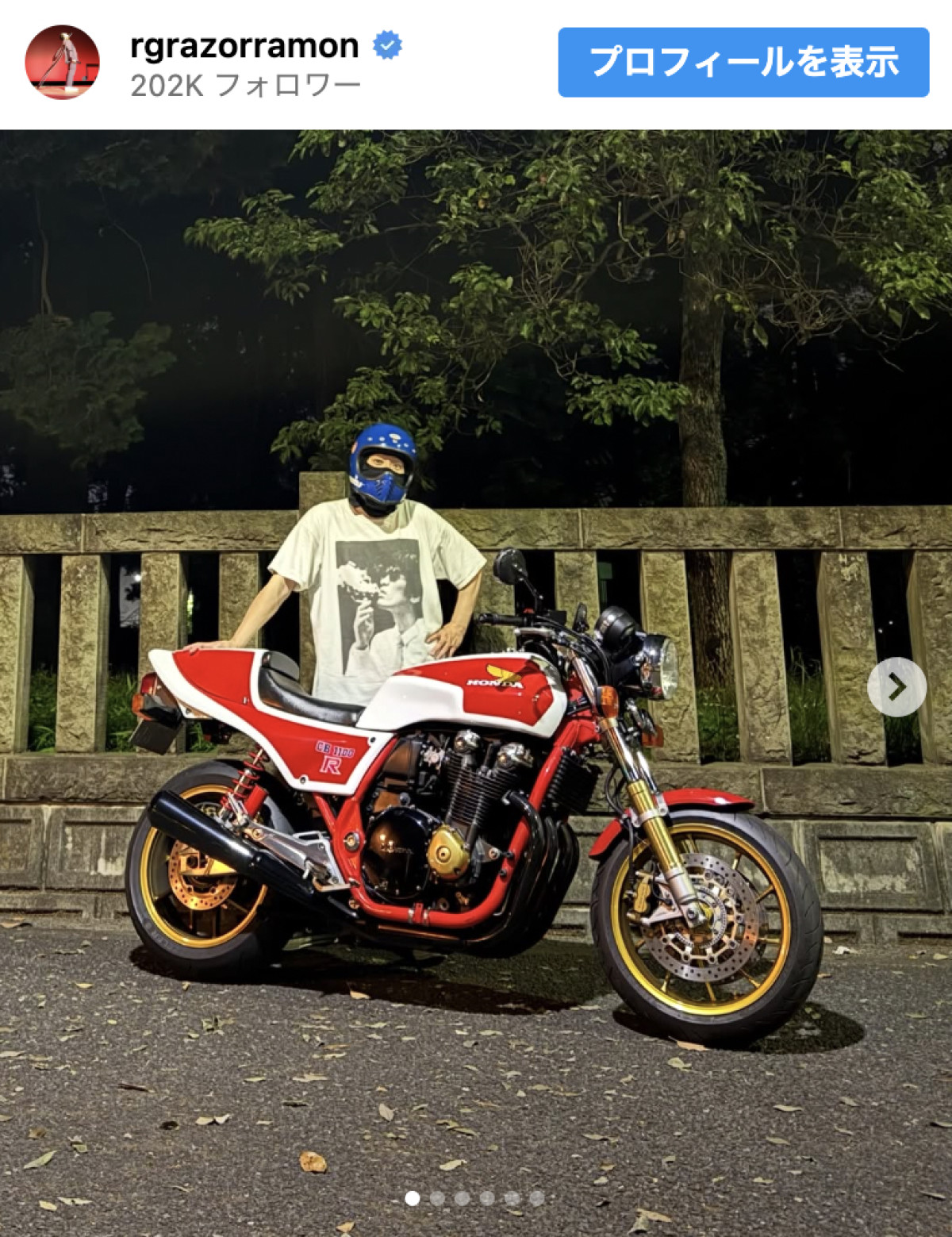 RG、ホンダの愛車でツーリング　“Tシャツ”に注目集まる