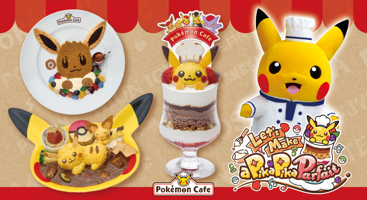 260601「ポケモンカフェ」
