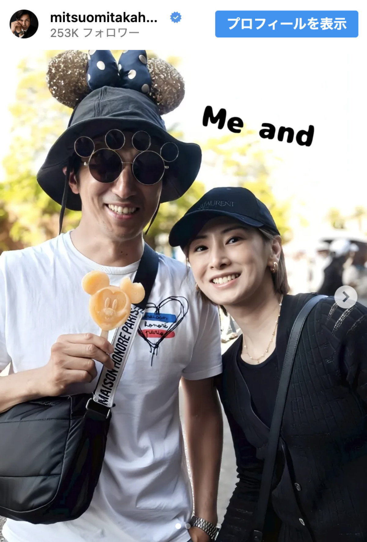 DAIGO＆北川景子のディズニーシー満喫ショットに驚き　自然体の姿に「絶対身バレしてそう」