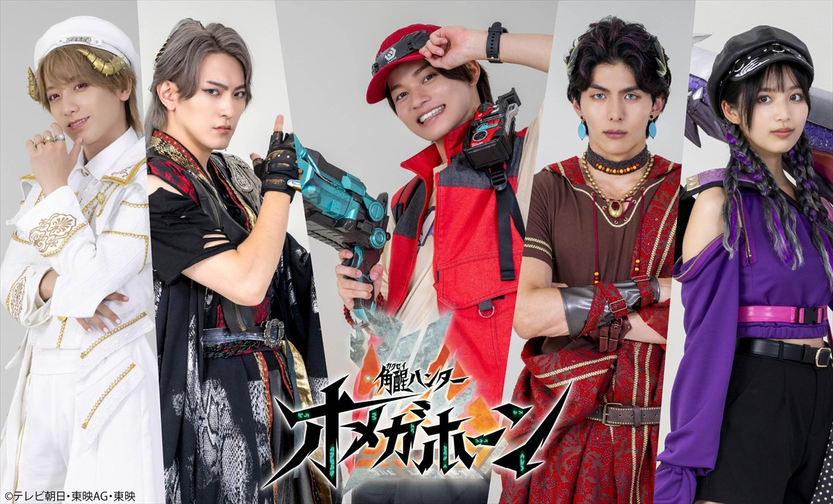 新特撮『角醒ハンター オメガホーン』7月26日スタート　人間×角獣の異色バディがハンターバトルに挑む！