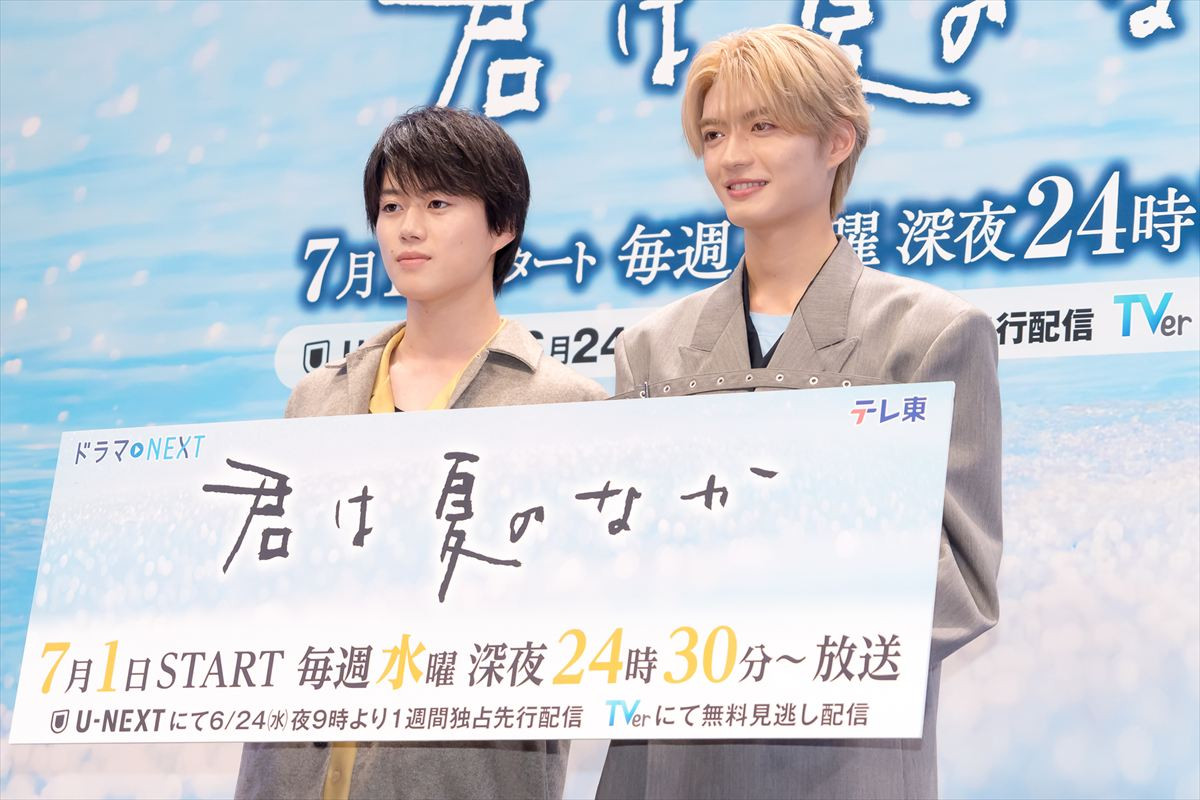 奥智哉＆杢代和人、お互いのことを褒め合い「いつ見ても横顔がきれい」