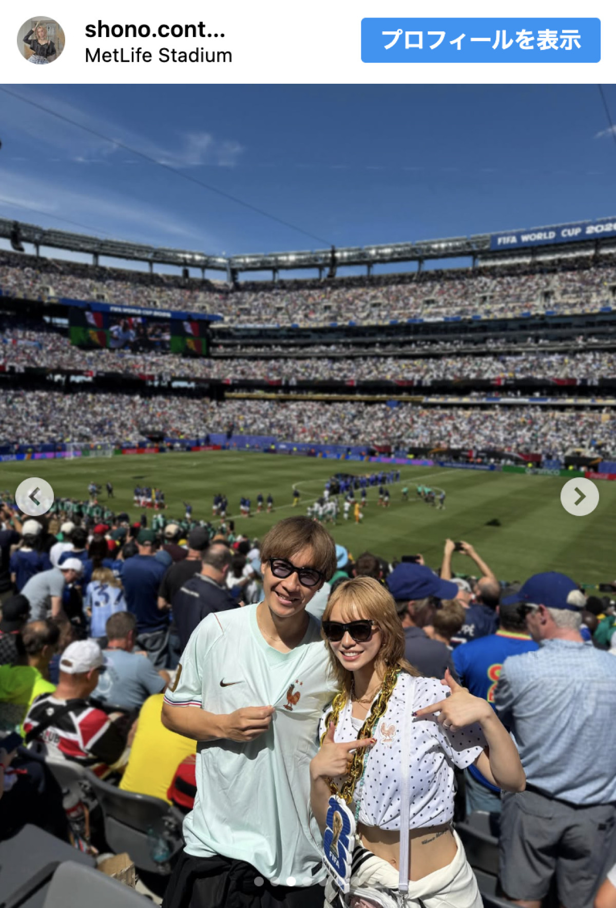 カタールW杯から4年　話題を呼んだ美女サポーター、夫婦初観戦を報告