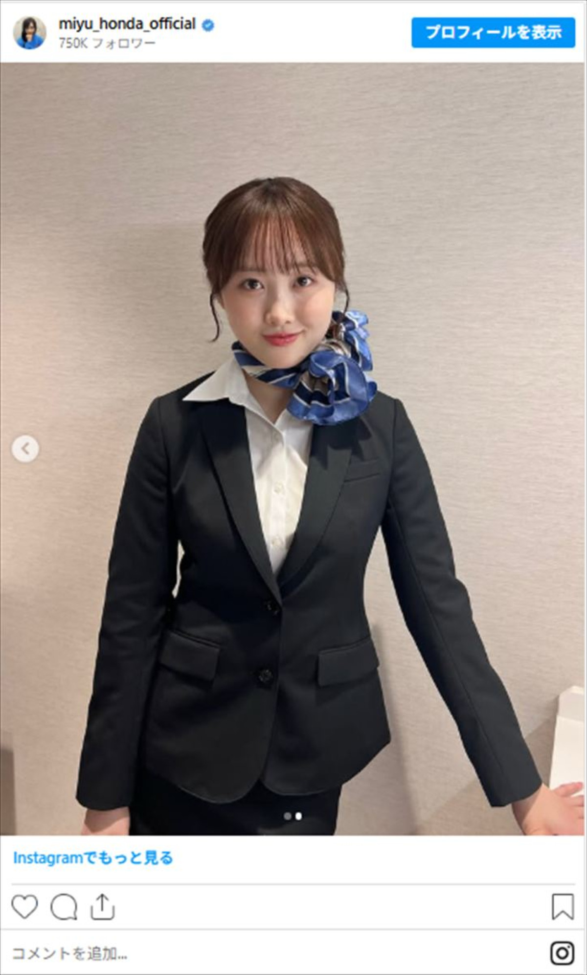 ＜本日誕生日＞本田望結、赤ら顔の酔い姿にかわいい浴衣姿も　21歳をインスタで振り返る