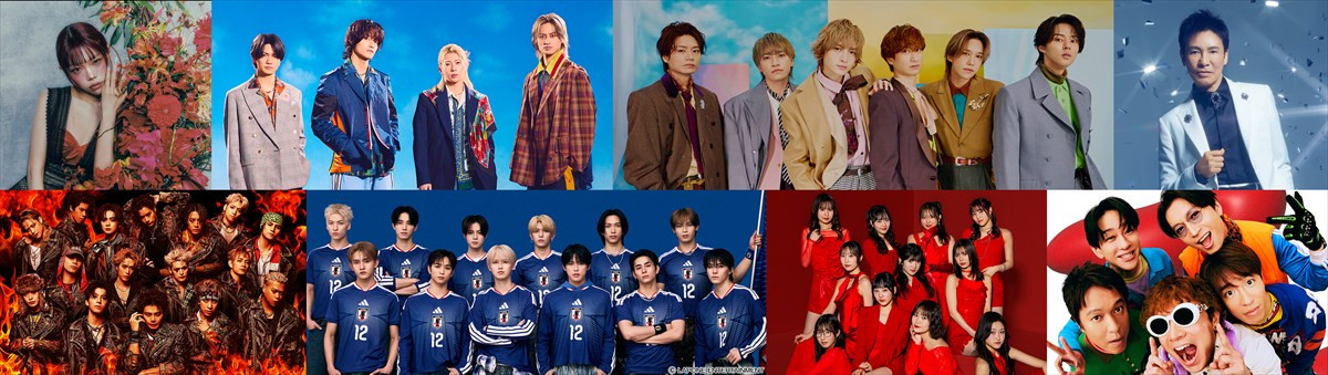 『2026 FNS歌謡祭 夏』7月1日放送　第1弾出演アーティストにSUPER EIGHT、HANA、Number_iら発表