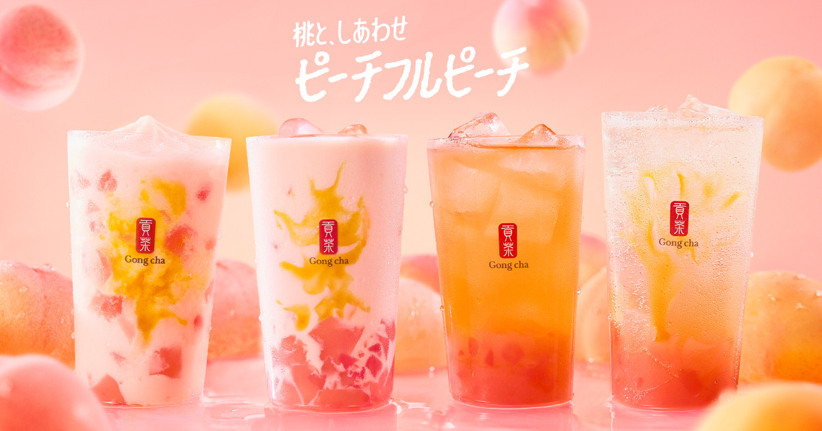 260619_ピーチフルピーチ
