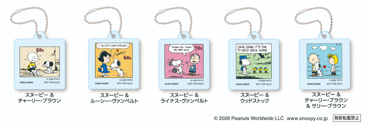 20260622 『PEANUTS』×「くら寿司」