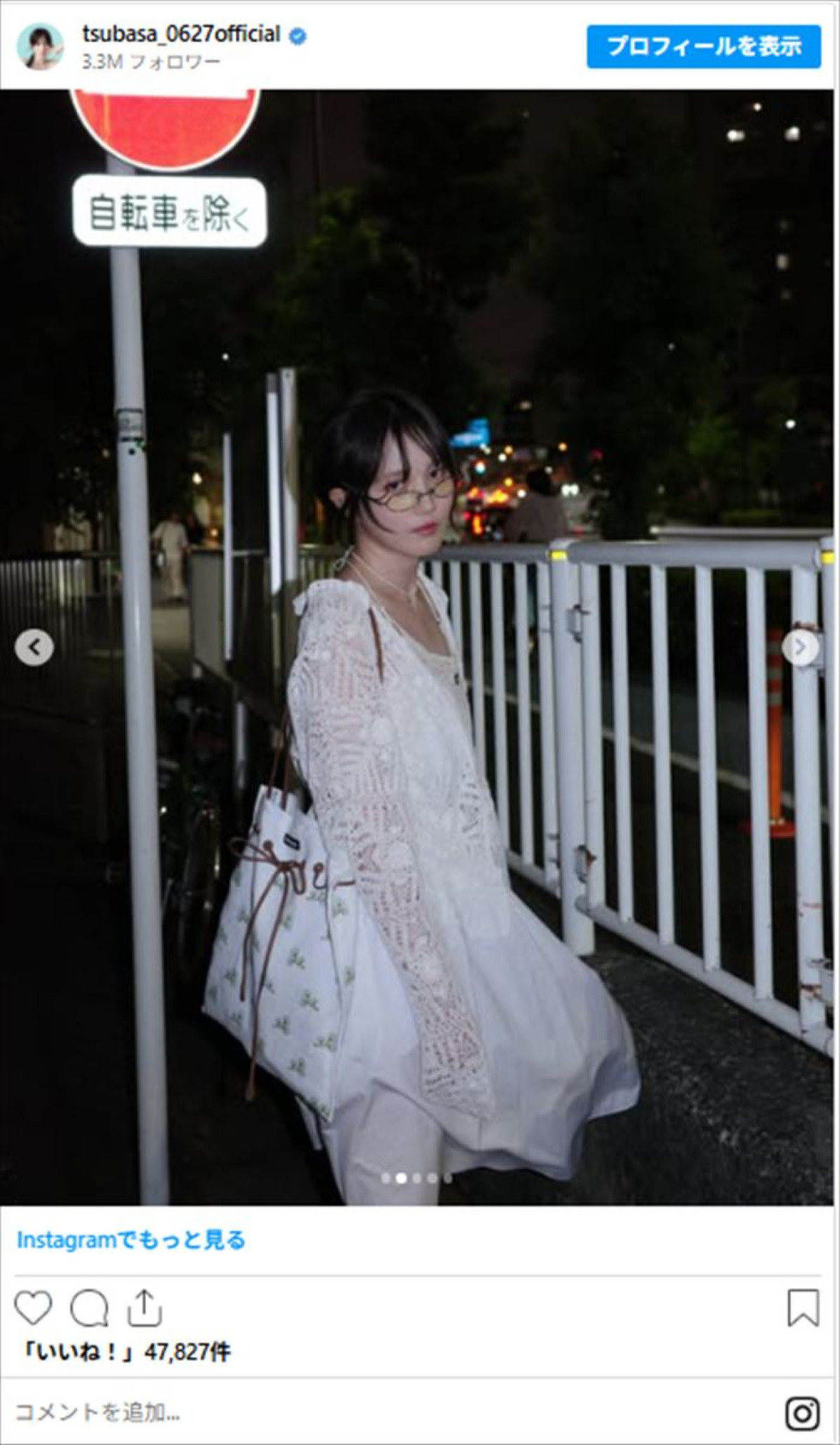 「真似したい」「可愛い天使」本田翼、かわいい私服コレクション！【本日誕生日】