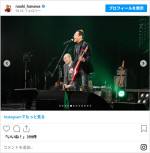 はなわの芸歴30周年ライブに駆けつけたガッツさん　※「はなわ」Instagram