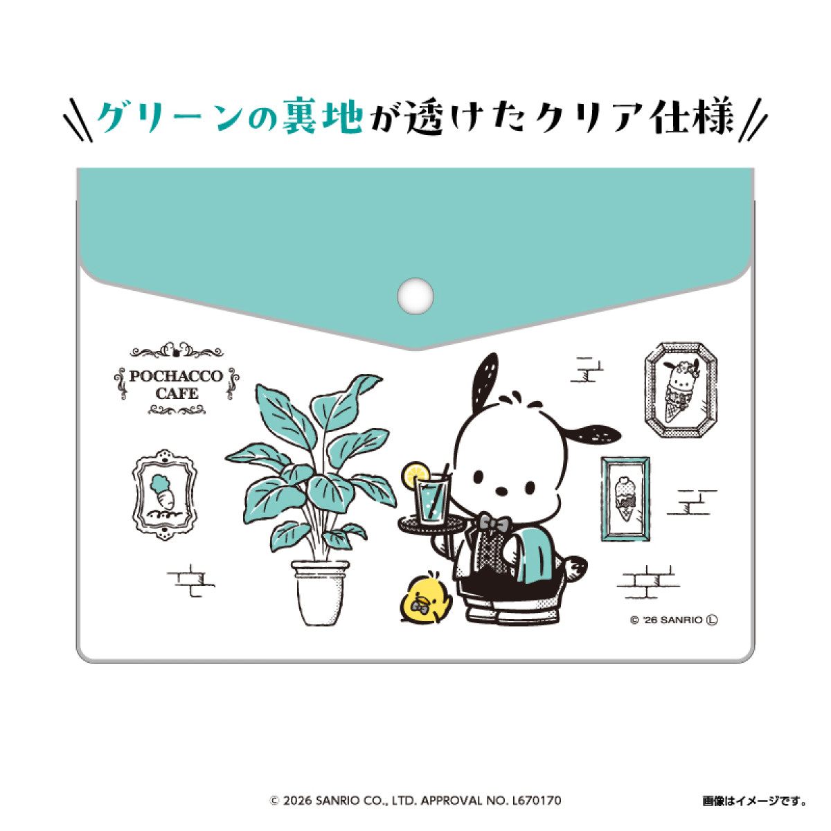 20260619 POCHACCO CAFE