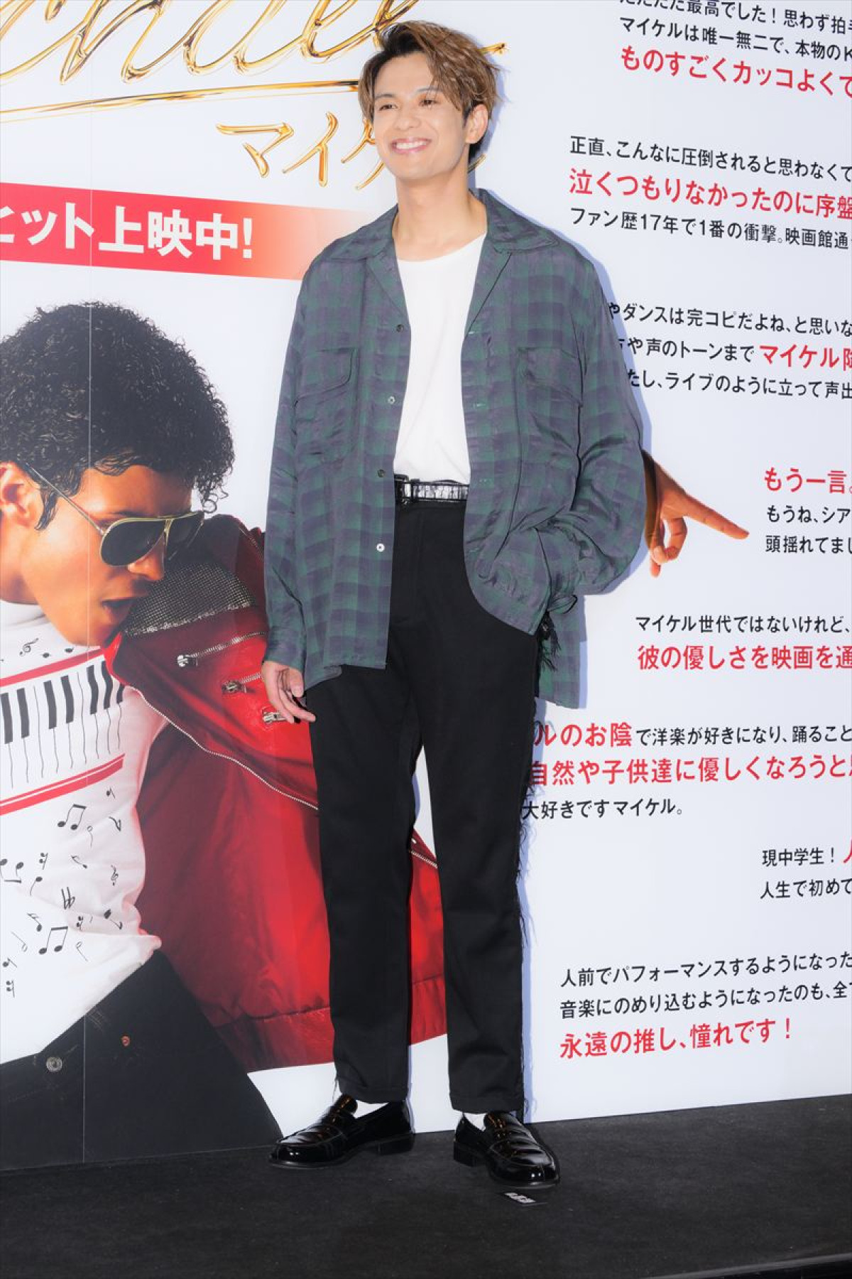 市川染五郎、マイケルにハマったきっかけは吉本新喜劇!?　意外すぎる理由を明かす
