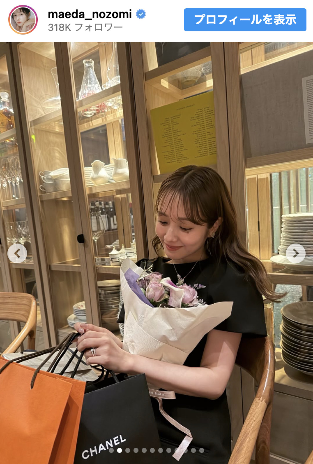年下サッカー選手と昨年結婚のモデル、33歳に「幸せそう」「まえのんかわいい」