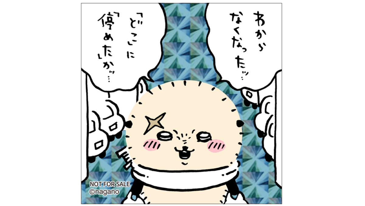 20260604_越谷レイクタウン