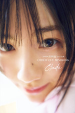 乃木坂46・川崎桜1st写真集『エチュード』応募特典アザーカットミニブック表紙