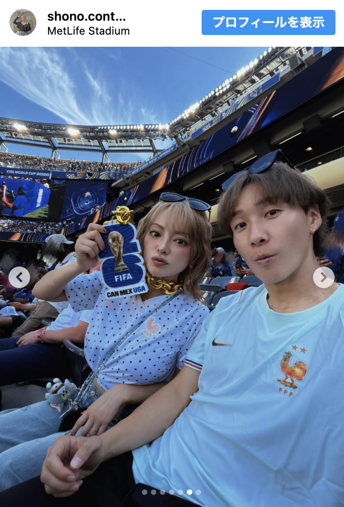 カタールW杯から4年　話題を呼んだ美女サポーター、夫婦初観戦を報告