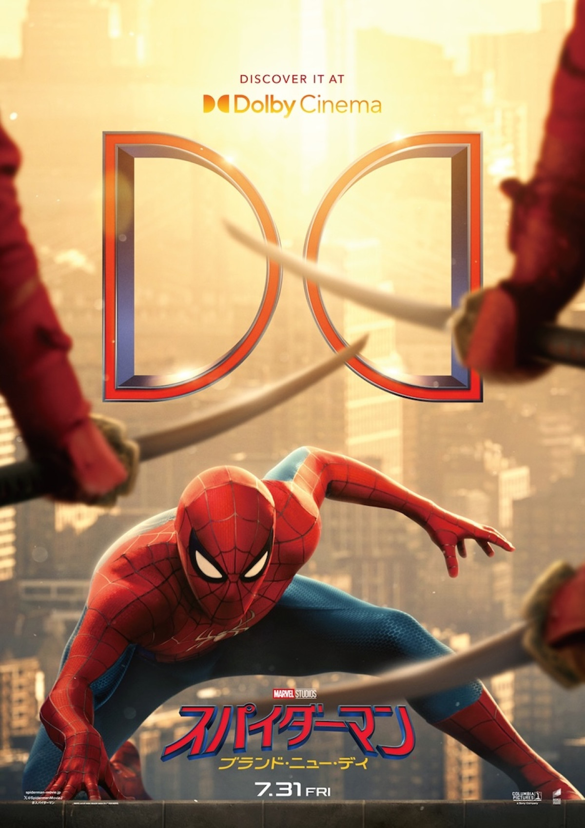 『スパイダーマン：ブランド・ニュー・デイ』史上初「Shot For SCREENX」作品として上映決定