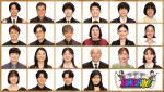 “現最弱王”木村拓哉もリベンジ参戦　相葉雅紀『BABA抜き最弱王決定戦』、のん、坂本花織、モナキ・おヨネら挑戦者一挙解禁！