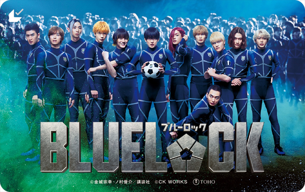 高橋文哉主演『ブルーロック』主題歌はAdo！　激闘のスーパープレーたっぷり本予告＆本ポスター解禁