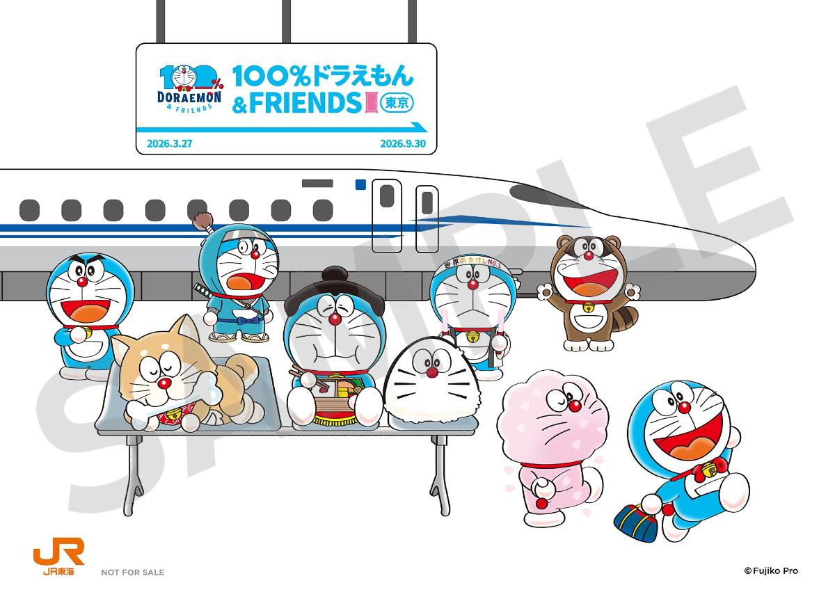 260610「100％ドラえもん＆フレンズ 夏旅エクスプレス」