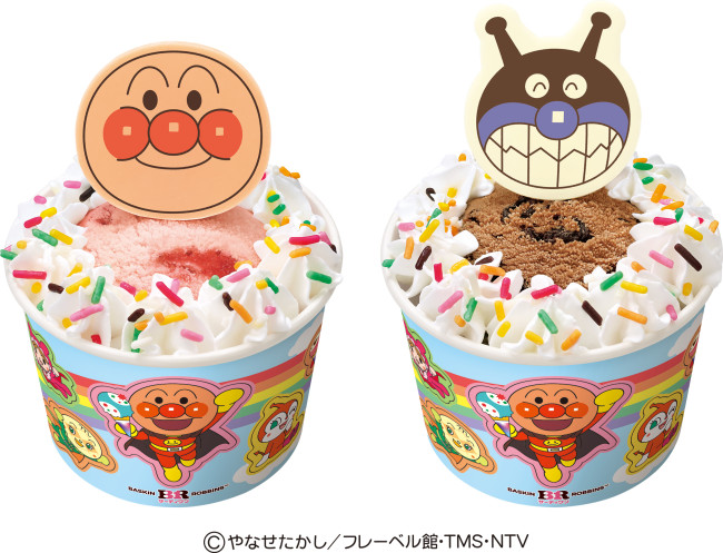 サーティワンに『アンパンマン』が登場！　シールスリーブ付き「ハッピーフレンズ」2種展開