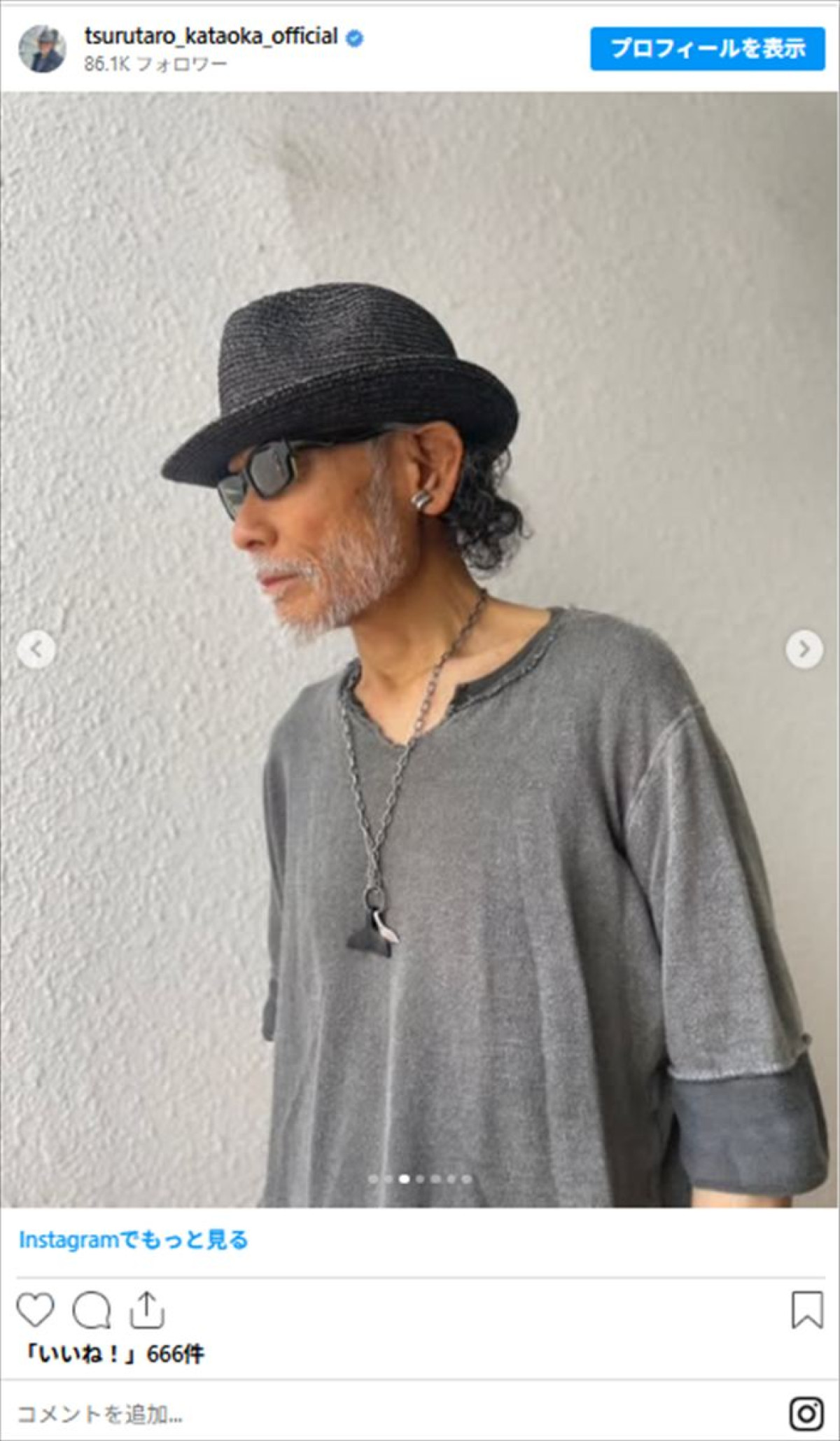 オシャレすぎる71歳・片岡鶴太郎、カジュアルにも決める！　オフ感のあるコーデに反響