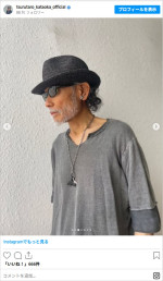 部屋着っぽいのにオシャレにできる才能…！　片岡鶴太郎のオフ感のあるコーデ　※「片岡鶴太郎」Instagram