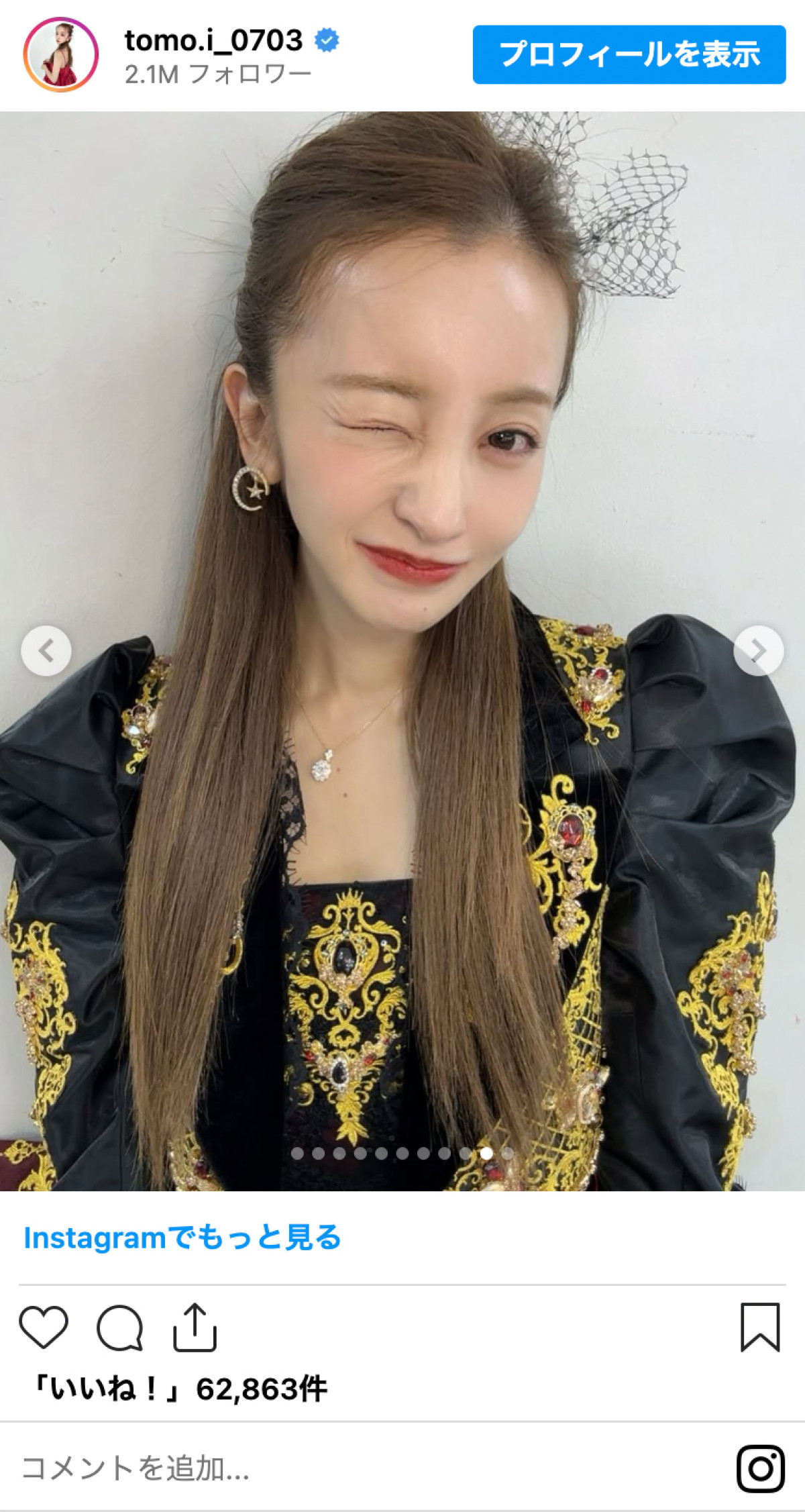 板野友美が35歳に！　水着姿に子どもとおそろいショット、愛車公開も　1年間のインスタチェック