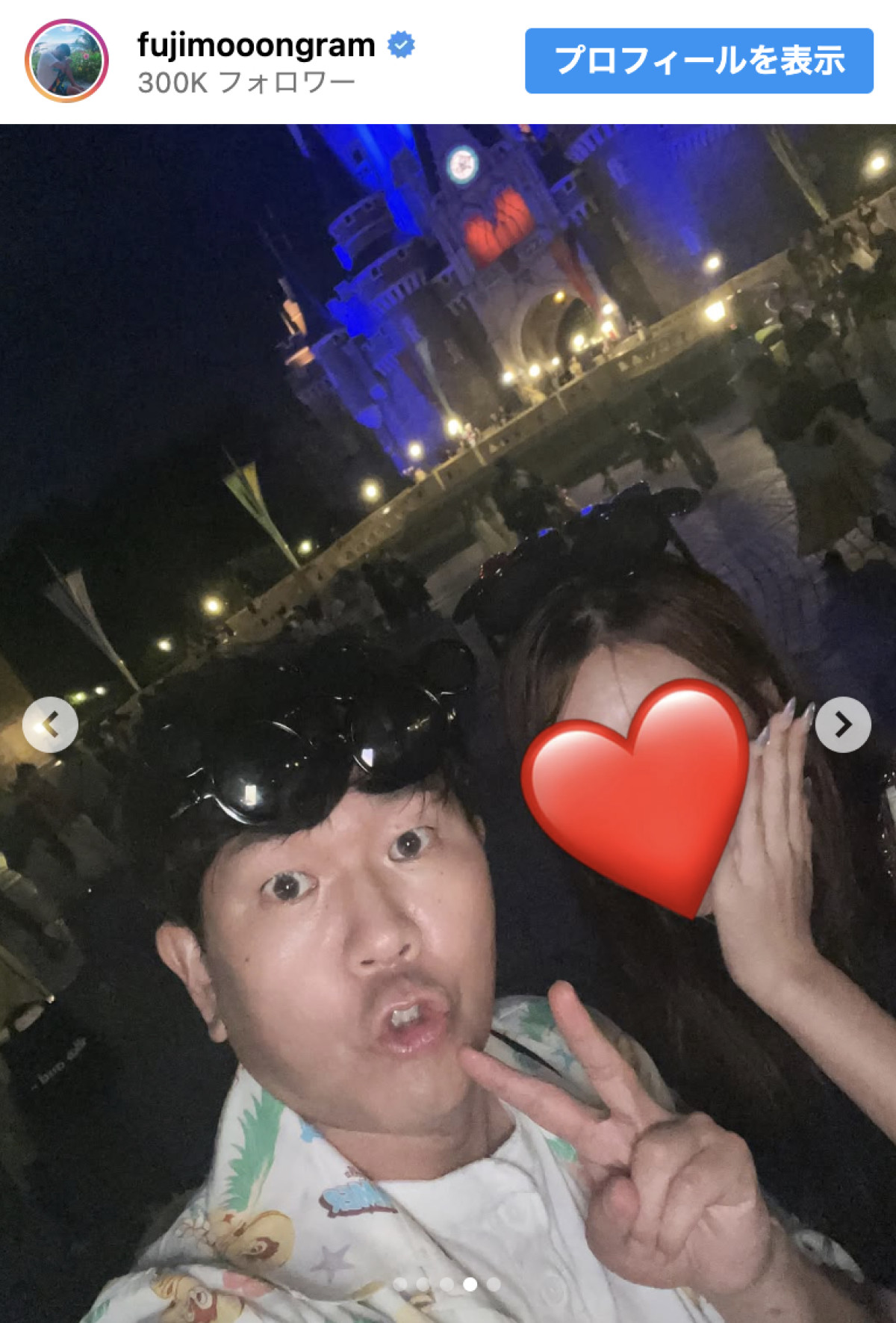 フジモンの13歳長女にネット衝撃　親子でTDLへ「モデルさんみたい」「スタイル抜群」「これで中学生!?すごい」