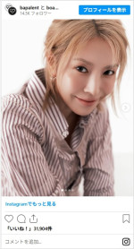 金髪姿もかわいいBoA　※「BoA」Instagram