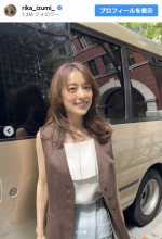 泉里香、オフショットを公開　※「泉里香」Instagram