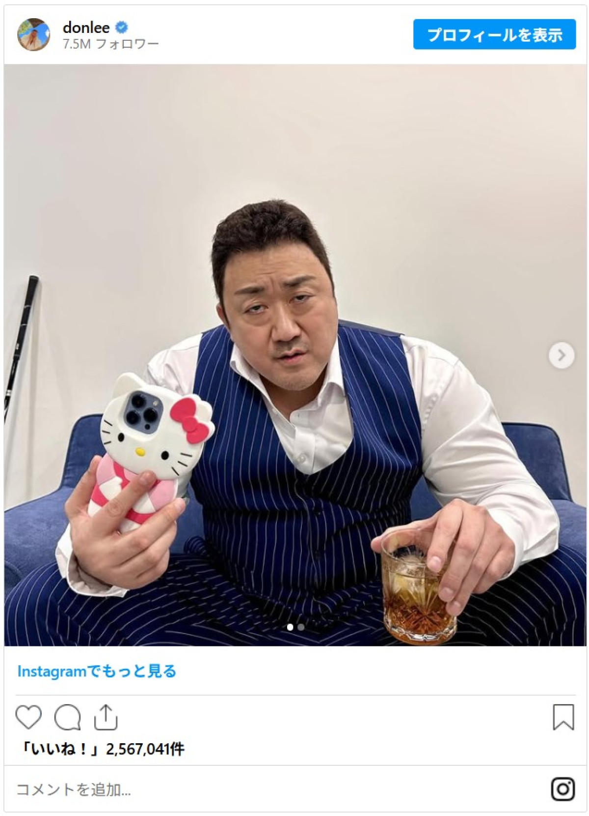 デュア・リパ＆ケイティ・ペリー＆スリ・クルーズも！　サンリオ大好きセレブたち