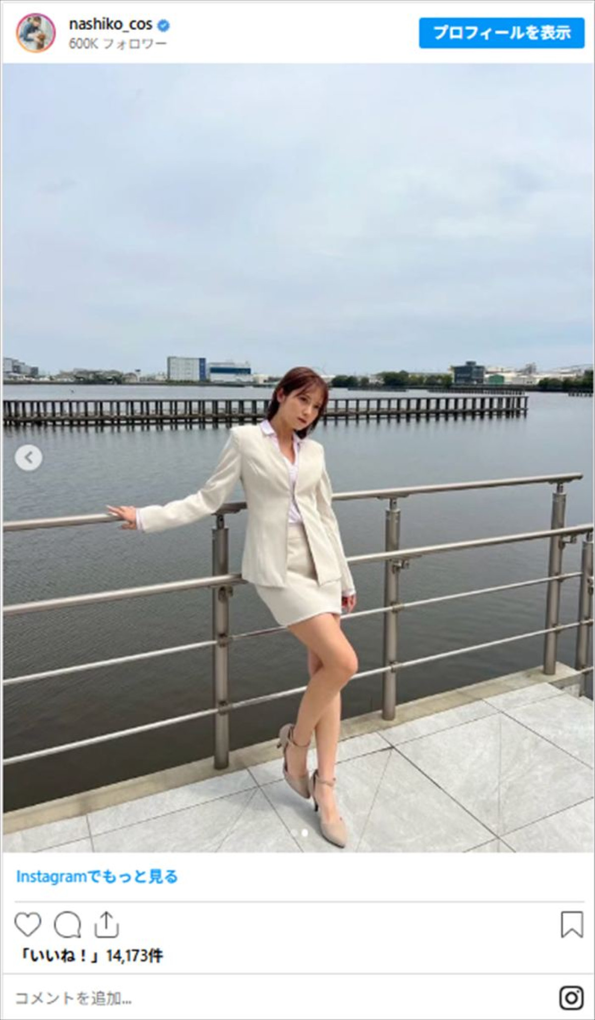 桃月なしこ、“教師風”タイトミニスカ衣装姿に絶賛　スタイル抜群！