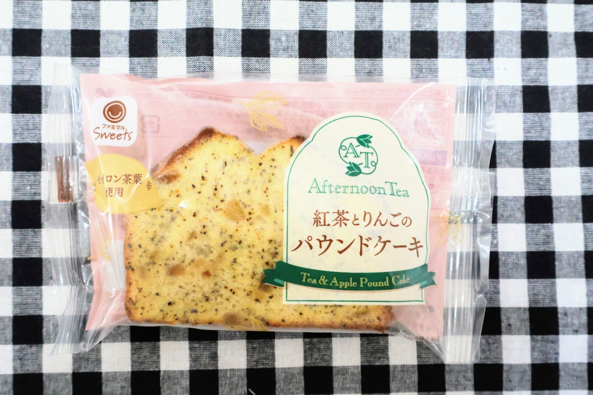 20260608 ファミマ×「Afternoon Tea」