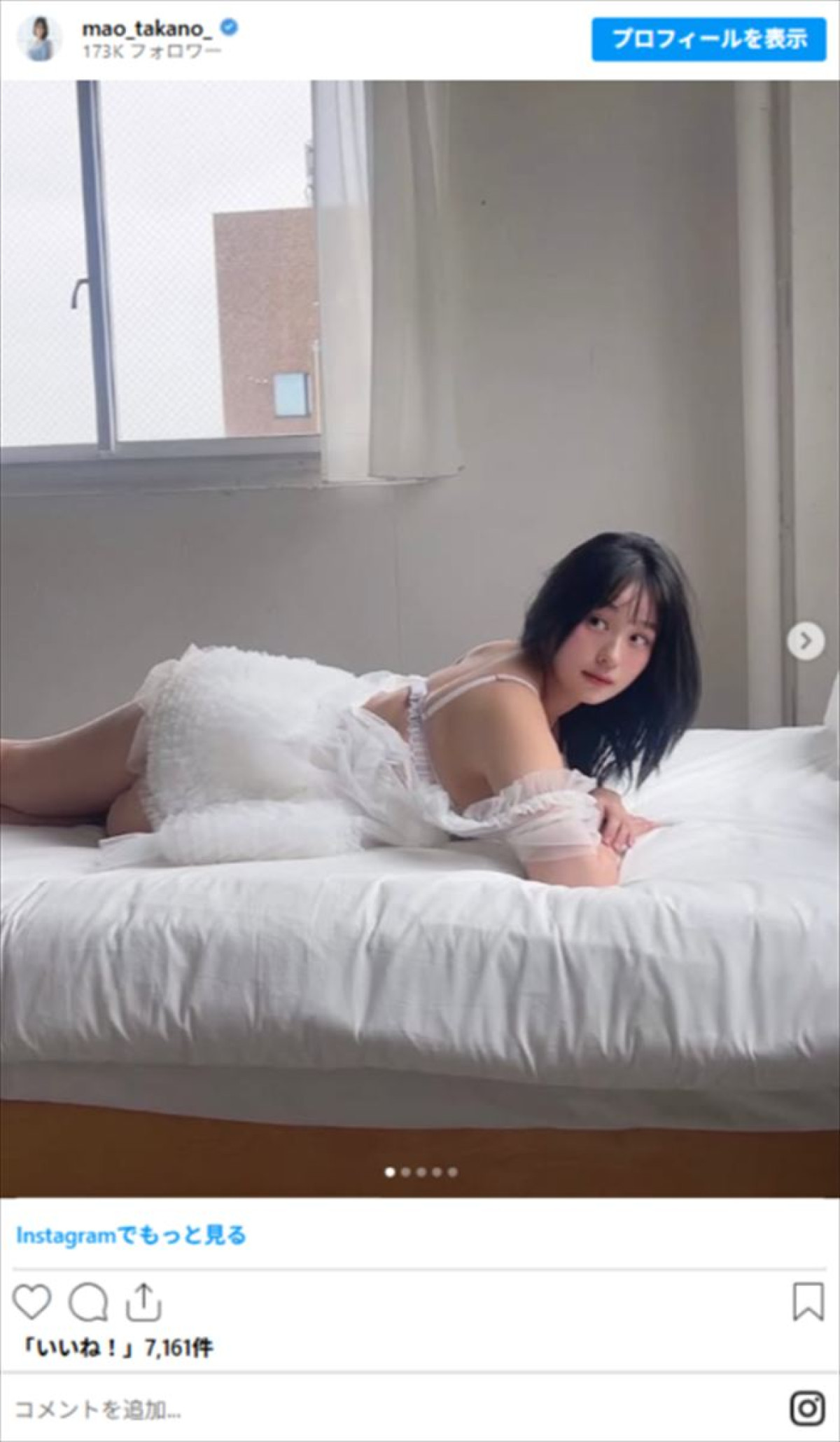 22歳“グラビア界のニュースター”、1st写真集発表に大反響　「存在感スゴすぎ」抜群プロポーションにネット騒然