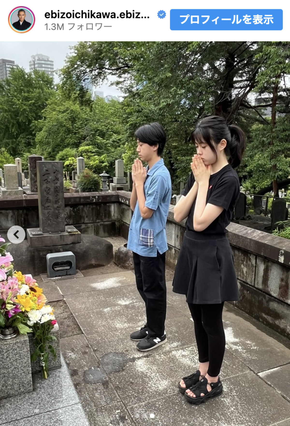 市川團十郎白猿、成長した長女＆長男が妻・麻央さんの墓参りする様子を公開